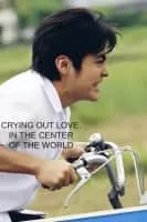 Crying Out Love in the Center of the World - 2004 ‧ Drama/Romance ‧ 2h 18m