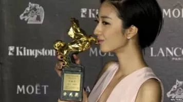 Golden Horse Awards - 