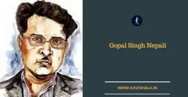Gopal Singh Nepali - Indian poet