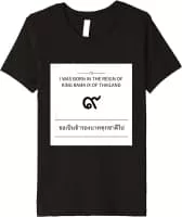 I Was Born In the Reign of Rama IX: The Series - TV program