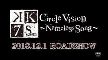 K: Seven Stories Movie 6: Circle Vision: Nameless Song - 2018 ‧ Anime
