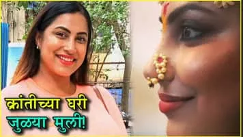 Kranti Redkar - Actress ‧ Sameer Wankhede's wife