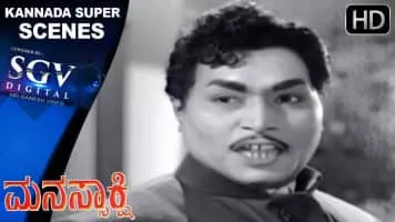 M. P. Shankar - Film actor