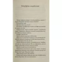 Nil Karaibrahimgil - Turkish singer