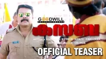 Nithin Renji Panicker - Indian film director