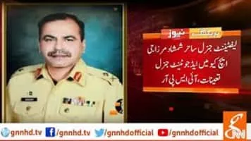 Pakistan Army - Armed force