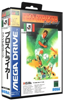 Pro Striker Final Stage - Arcade game