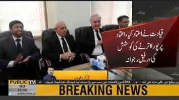 Rafique Rajwana - Former Governor of Punjab