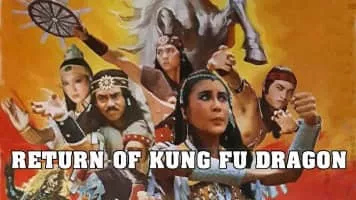Return of the Kung Fu Dragon - 1976 ‧ Action/Martial Arts