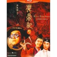 Royal Tramp II - 1992 ‧ Adventure/Comedy ‧ 1h 33m