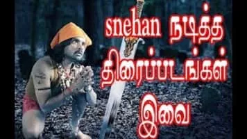 Snehan - Indian poet