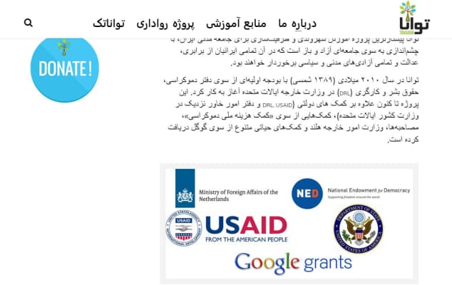 Tavaana: E-Learning Institute for Iranian Civil Society - 