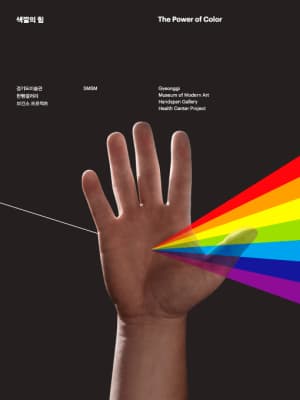 The power of color Morton Walker - Book by Morton Walker