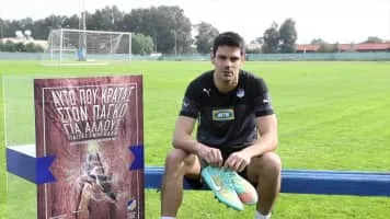 Urko Pardo - Football player