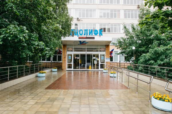 Velikiye Luki State Academy of Physical Education and Sports - 