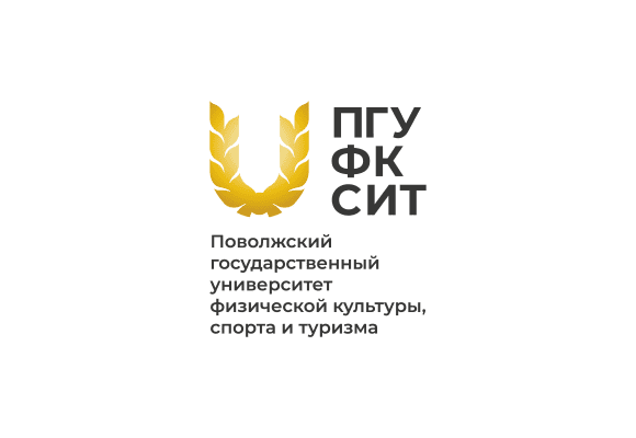 Volga Region State University of Physical Culture, Sport and Tourism - 