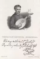 Wespazjan Kochowski - Historian