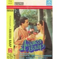Awara Baap - 1985 ‧ Bollywood/Drama