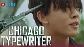 Chicago Typewriter - South Korean television series