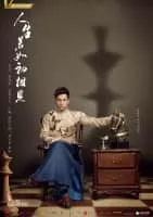 Color of Night - 1994 ‧ Thriller/Drama ‧ 2h 1m