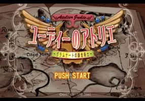 Judie no Atelier: Gramnad no Renkinjutsushi - Video game