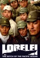 Lorelei: The Witch of the Pacific Ocean - 2005 ‧ Drama/Sci-fi ‧ 2h 8m
