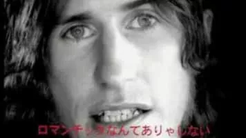 You Am I - Rock band