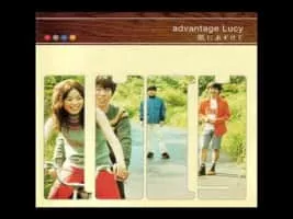Advantage Lucy - Musical group