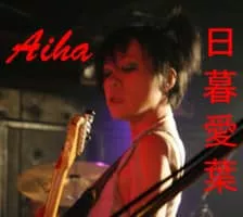 Aiha Higurashi - Musical artist
