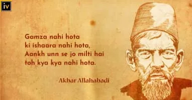 Akbar Allahabadi - Indian poet