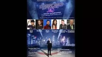 Alireza Amirghassemi - Persian television presenter