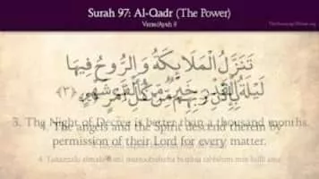 Al-Qadr - Surah