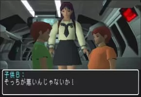 Athena: Awakening from the Ordinary Life - Video game