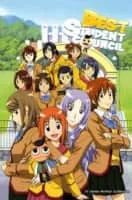 Best Student Council - 