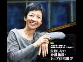 Chie Ayado - Jazz singer