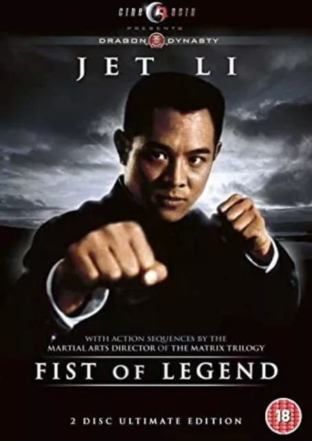 Fist of Legend - 1994 ‧ Action/Action/Adventure ‧ 1h 43m