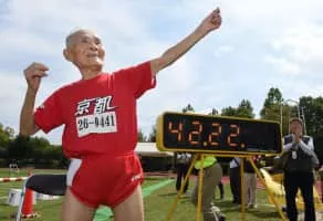 Hidekichi Miyazaki - Japanese athlete