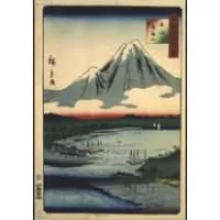 Hiroshige II - Japanese designer
