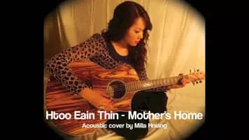 Htoo Eain Thin - Burmese singer-songwriter