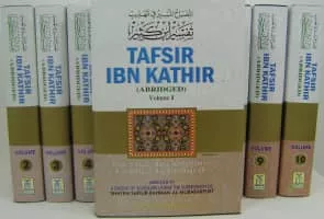 Ibn Kathir - Historian