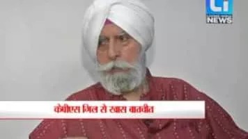 Kanwar Pal Singh Gill - Indian police officer