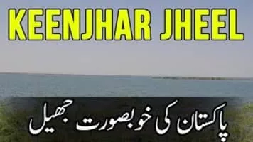 Keenjhar Lake - 