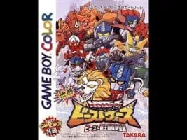 Kettō Transformers Beast Wars: Beast Senshi Saikyō Ketteisen - Video game