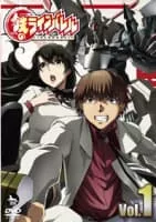 Linebarrels of Iron - Manga series