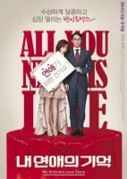 My Ordinary Love Story - 2014 ‧ Drama/Melodrama ‧ 1h 33m