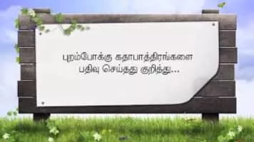 N. K. Ekambaram - Indian cinematographer