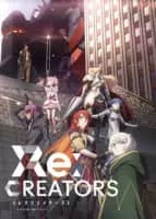 Re:Creators - Japanese animated series