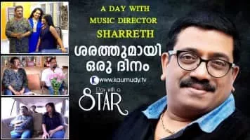 Sharreth - Indian music director