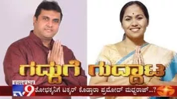 Shobha Karandlaje - Union Minister of State for Agriculture and Farmer Welfare