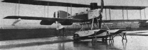 Short Type 184 - Aircraft model